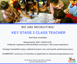 KS2 Class Teacher Job Vacancy